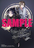 アニメイト特典