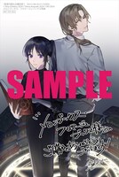 メロンブックス・フロマージュブックス特典