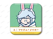 「トレーディング場面写缶バッジ」イベント限定BOX購入特典