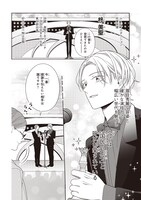 「#推しが幸せならOKです」より。