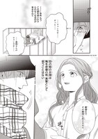 「#推しが幸せならOKです」より。