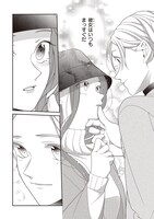 「#推しが幸せならOKです」より。