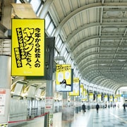 「配属はギャンブルだ…」ヤンマガキャラが新社会人に“我流アドバイス”する応援広告