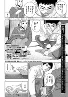 ヤングマガジン18号より。