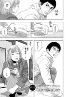 ヤングマガジン18号より。