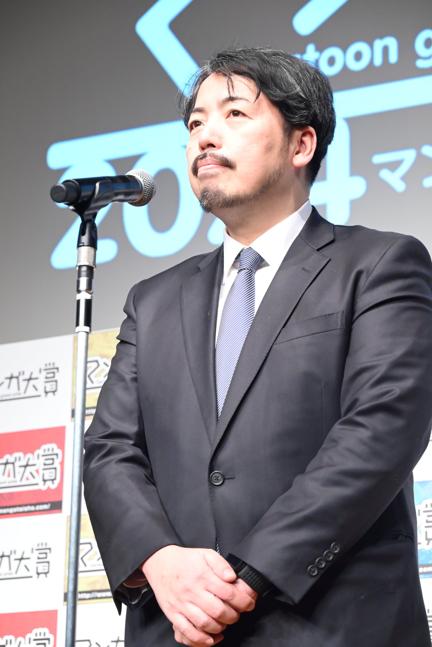 とよ田みのる