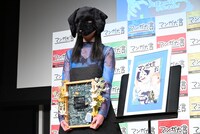 泥ノ田犬彦