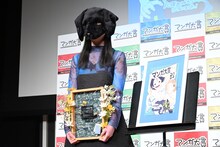 泥ノ田犬彦