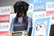 泥ノ田犬彦