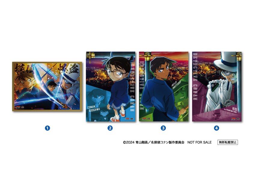 2500円の会計ごとに配布されるクリアポスター。