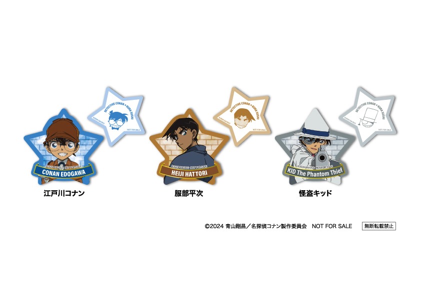 5月1日に追加されるマグネットシート。