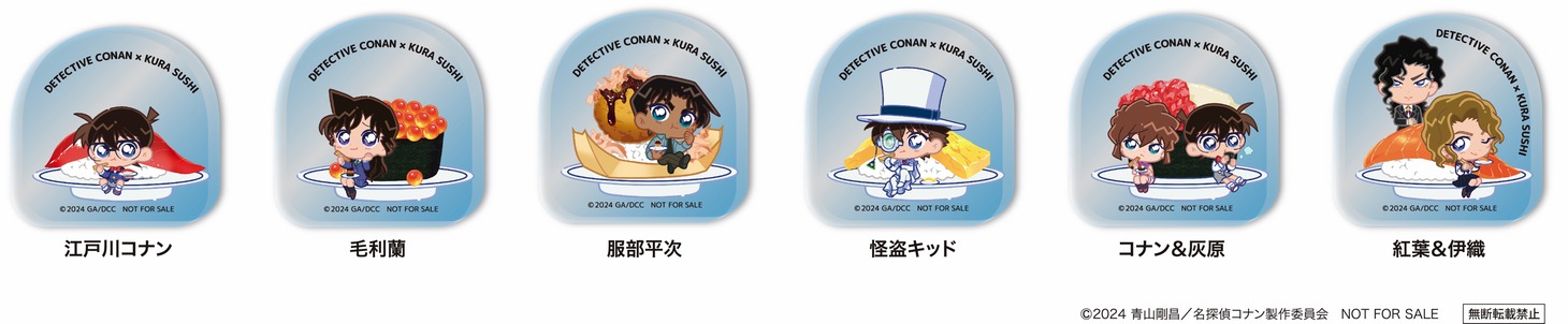 「ビッくらポン！」で当たるアクリルマスコット。