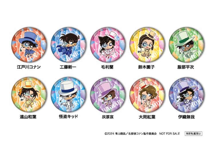 コナン」×くら寿司 ビッくらポン！にコナンたちが怪盗キッドになりきっ 