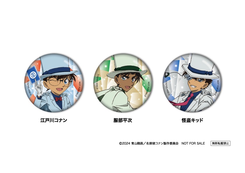 5月1日に追加される缶バッジ。