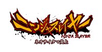 「ニンジャスレイヤー ネオサイタマ炎上」ロゴ
