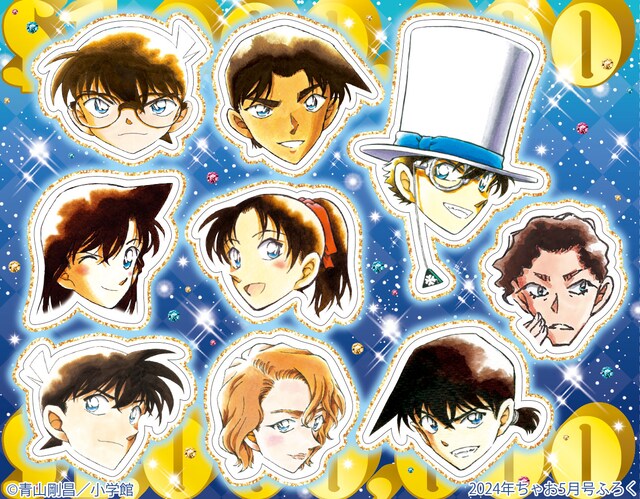 「『名探偵コナン』100万ドル越え級顔面国宝フレークシール」