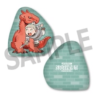 「ダイカットクッション ライオス」