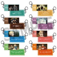 「トレーディング名言アクリルキーホルダー」