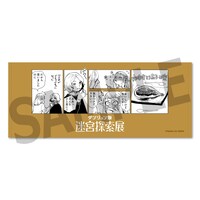 「フェイスタオル（肉味噌とろ茄子田楽）」