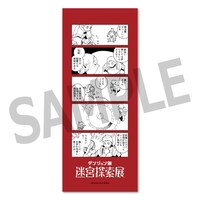 「フェイスタオル（魔法陣）」