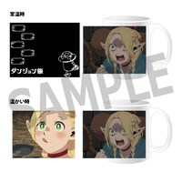 「変温マグカップ」