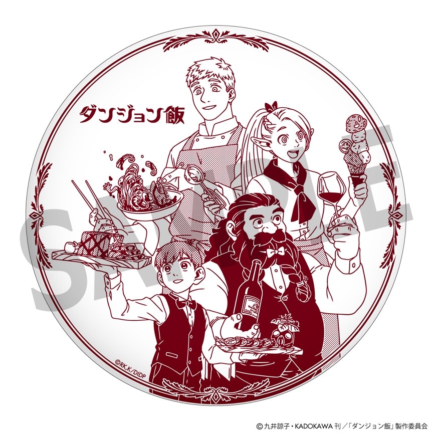 限定グッズ付きチケットで手に入る「ダンジョン飯 迷宮探索展」オリジナルプレート。