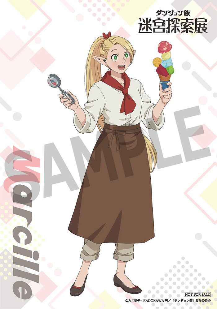 「『ダンジョン飯』迷宮探索展 クリアカード アニメver.」
