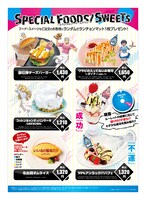 「『アンデッドアンラック』in Diner」フードメニュー