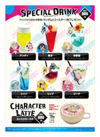 「『アンデッドアンラック』in Diner」ドリンクメニュー