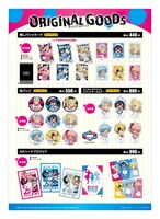 「『アンデッドアンラック』in Diner」で販売されるグッズ。