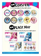 「『アンデッドアンラック』in Diner」のフードとドリンクメニューの注文特典。