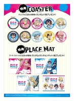 「『アンデッドアンラック』in Diner」のフードとドリンクメニューの注文特典。