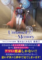 顎木あくみのコメント。