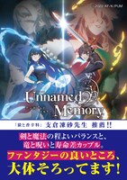 支倉凍砂のコメント。