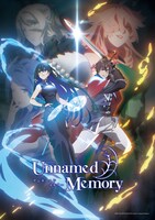 TVアニメ「Unnamed Memory」メインビジュアル第2弾 (c)2022 古宮九時/KADOKAWA/Project Unnamed Memory
