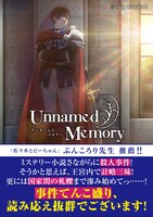 ぶんころりのコメント。