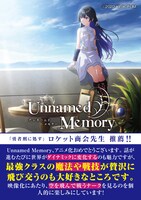 ロケット商会のコメント。