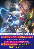 逢沢大介のコメント。