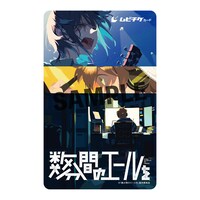 ムビチケカード型前売り券