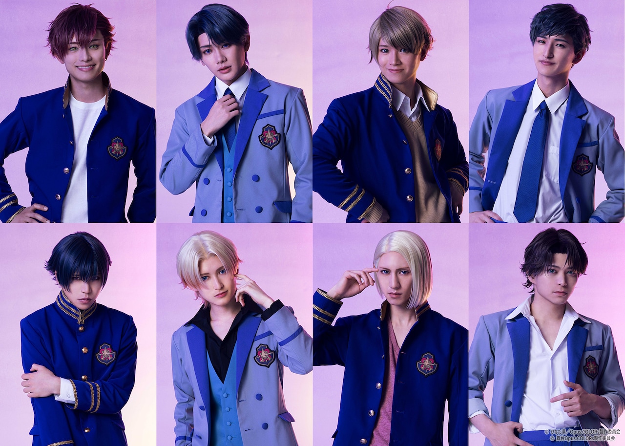 舞台「Opus.COLORs」岸本勇太＆磯野亨演じる和哉・響など4組のペア公開