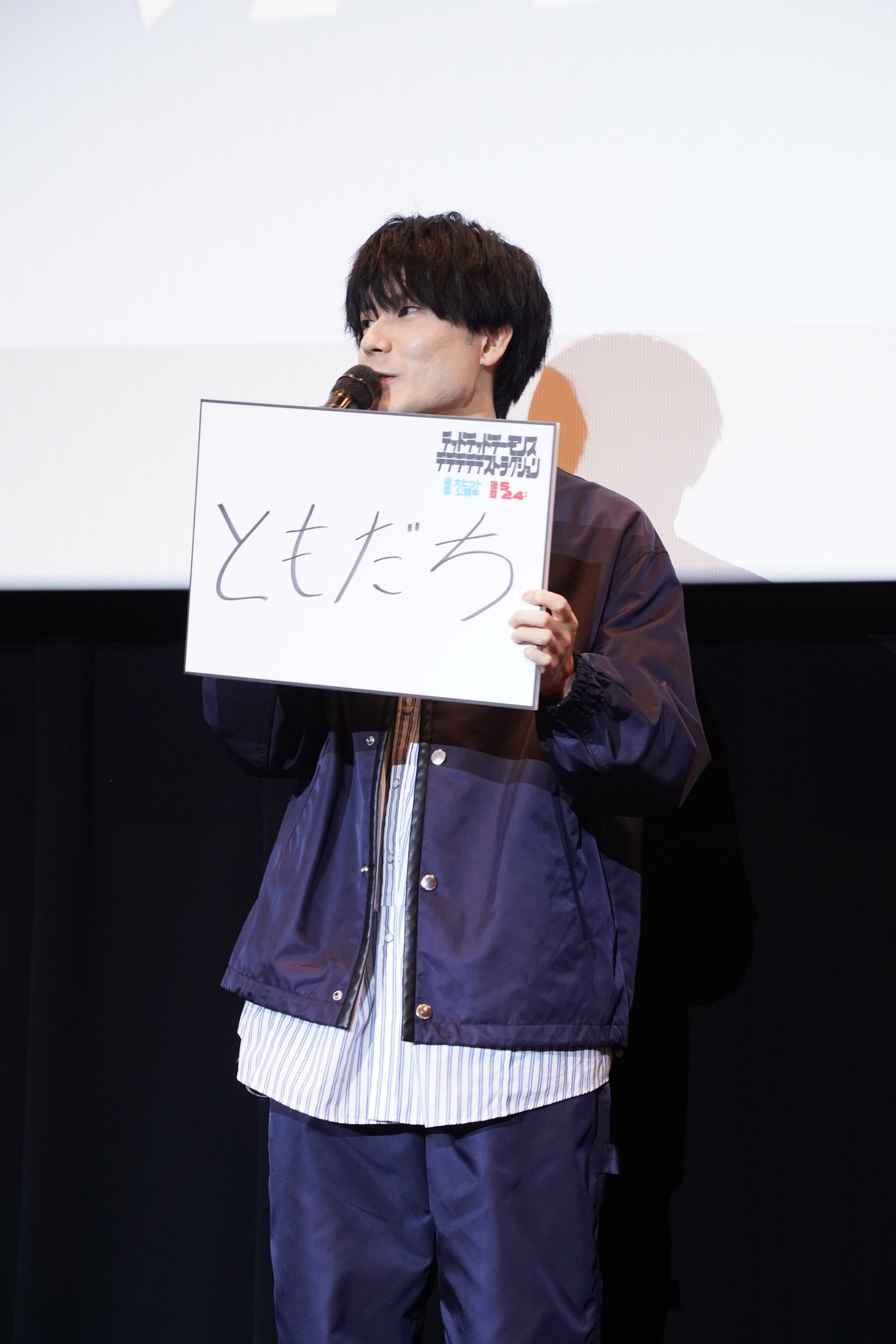 内山昂輝