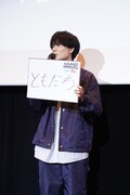 内山昂輝