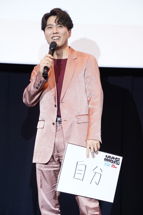 入野自由
