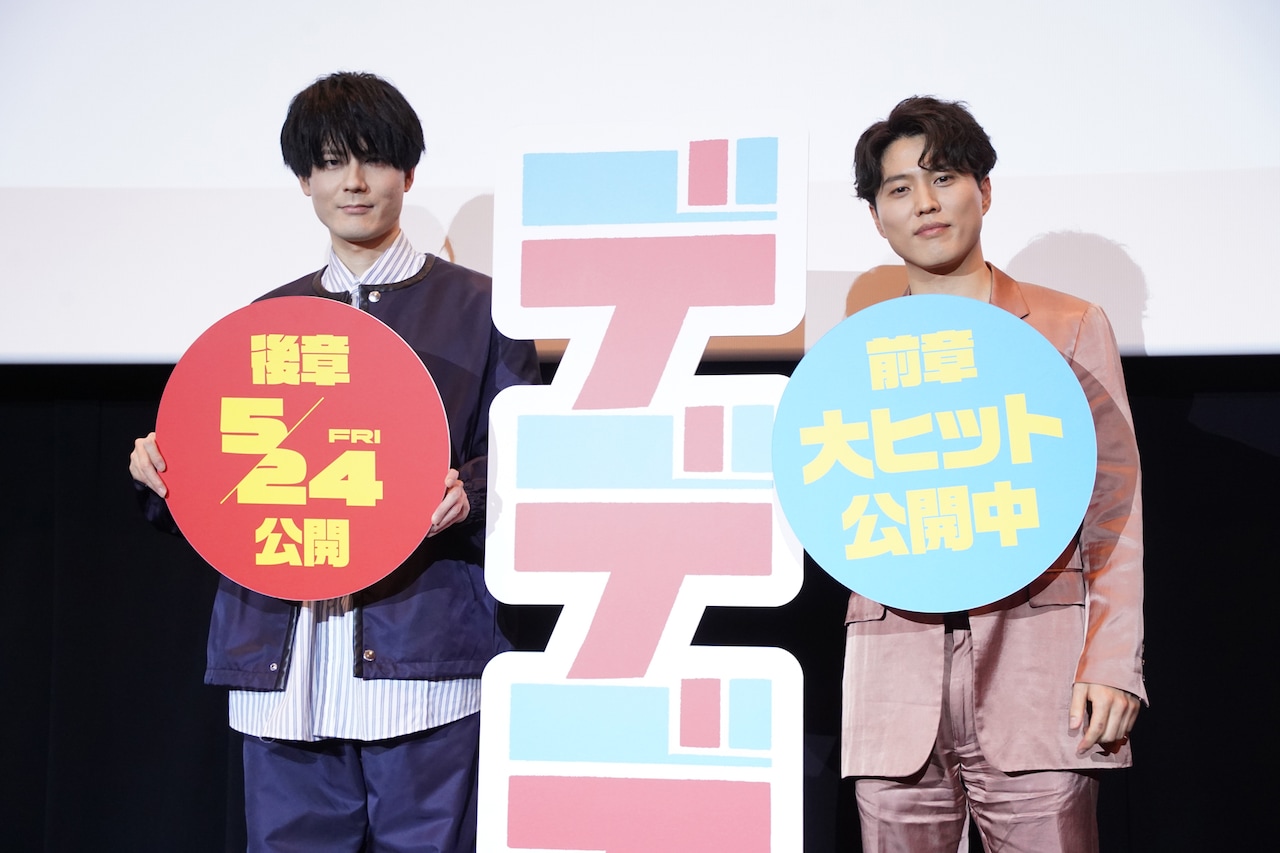 「デデデデ」“絶対”だと思うものは？内山昂輝の回答を見た入野自由「嘘じゃん」