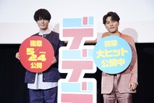 左から内山昂輝、入野自由。