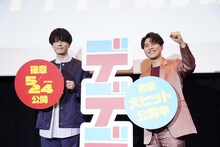 左からポーズを決める内山昂輝、入野自由。