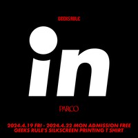 「GEEKS RULE in PARCO」ビジュアル