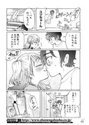 「夢であれだけやったのに」より。