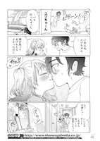 「夢であれだけやったのに」より。