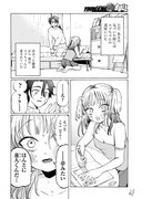 「夢であれだけやったのに」より。